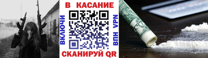 Наркота Хадыженск Амфетамин  Меф мяу мяу  Галлюциногенные грибы  КЕТАМИН  Бошки Шишки 