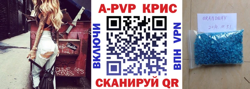 Alfa_PVP Соль  купить закладку  Хадыженск 