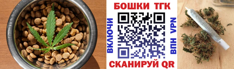 купить   Хадыженск  Печенье с ТГК конопля 
