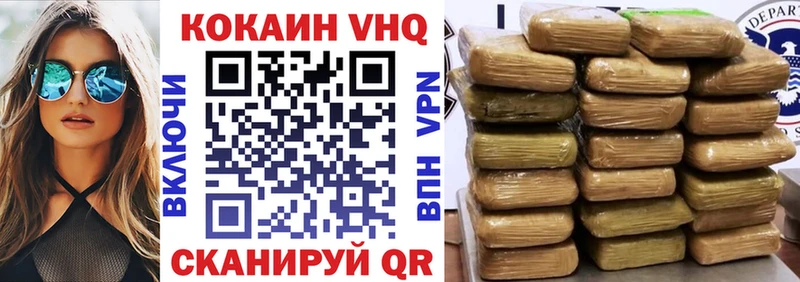 COCAIN Боливия Хадыженск
