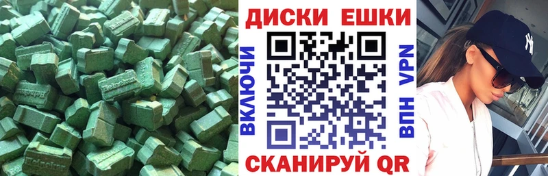 KRAKEN как войти  площадка как зайти  ЭКСТАЗИ 250 мг  цены   Хадыженск 