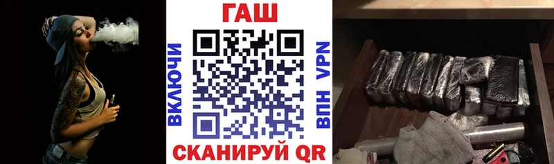ссылка на мегу зеркало  Хадыженск  ГАШ убойный 