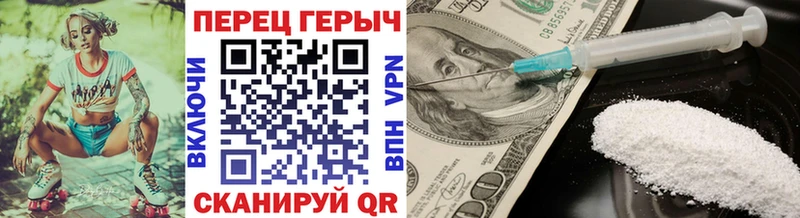 ГЕРОИН хмурый  как найти закладки  Хадыженск 