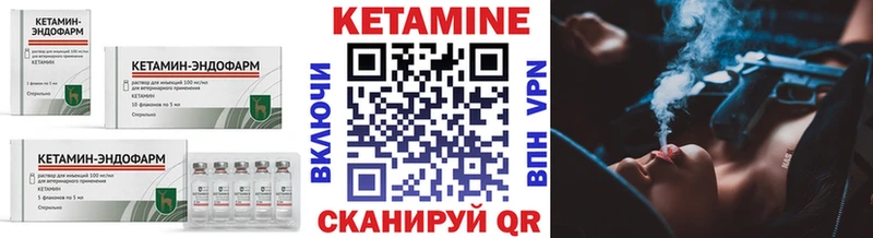 Кетамин VHQ  Хадыженск 
