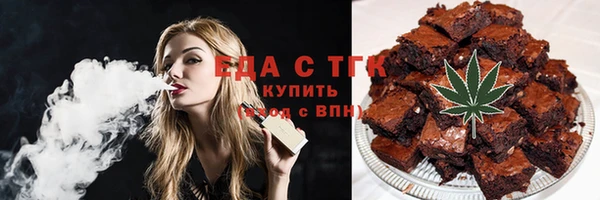 меф VHQ Бородино