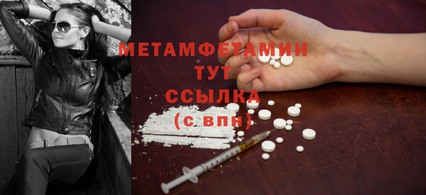 меф VHQ Бородино