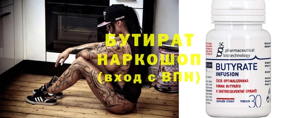 меф VHQ Бородино