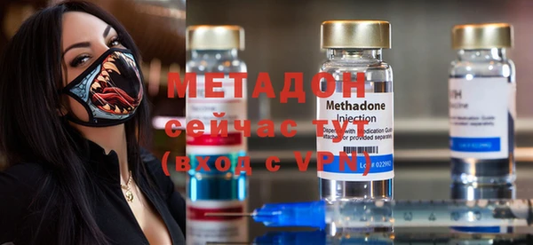 крисы Бугульма