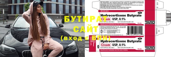меф VHQ Бородино