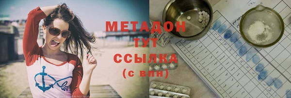 крисы Бугульма