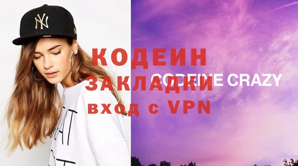 крисы Бугульма