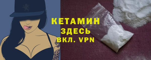 меф VHQ Бородино