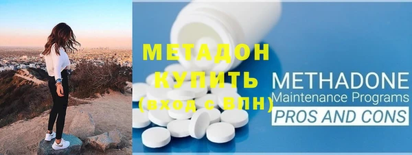 стаф Бронницы