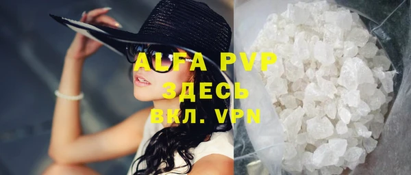 меф VHQ Бородино