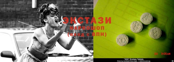крисы Бугульма