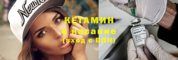 стаф Бронницы