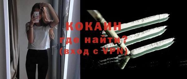 меф VHQ Бородино