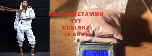 крисы Бугульма