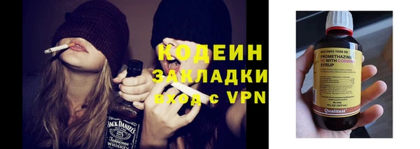 меф VHQ Бородино