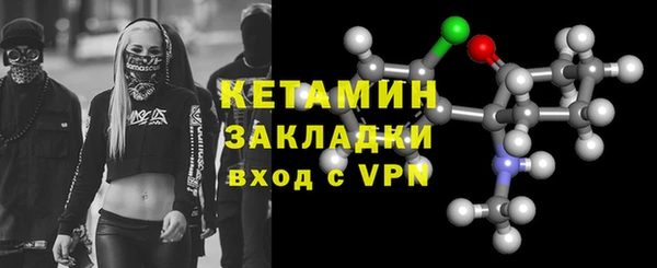 меф VHQ Бородино