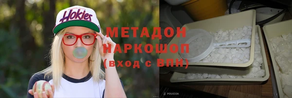 стаф Бронницы