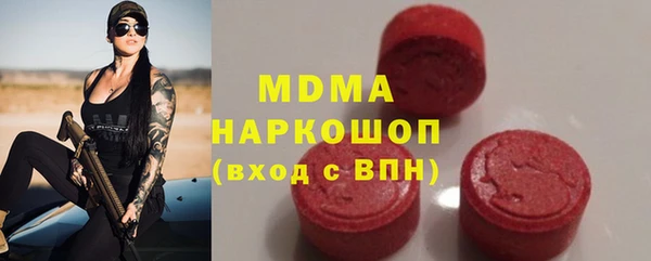 стаф Бронницы