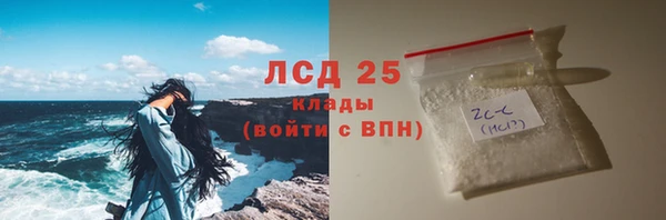 меф VHQ Бородино