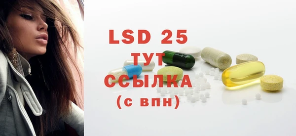стаф Бронницы