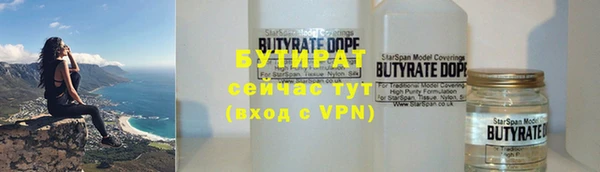 крисы Бугульма