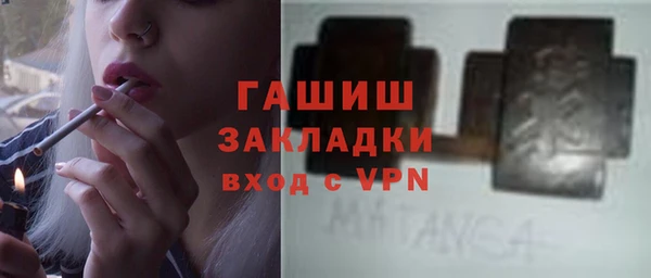 стаф Бронницы
