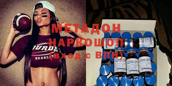 стаф Бронницы