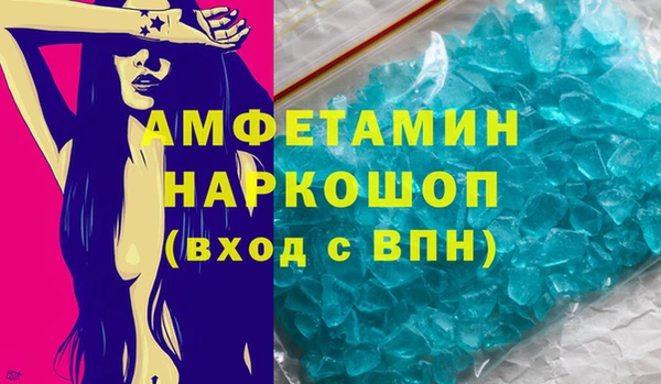 меф VHQ Бородино