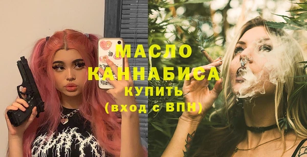 крисы Бугульма