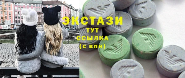 стаф Бронницы