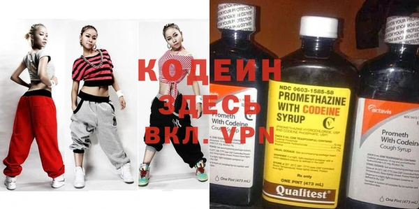 крисы Бугульма