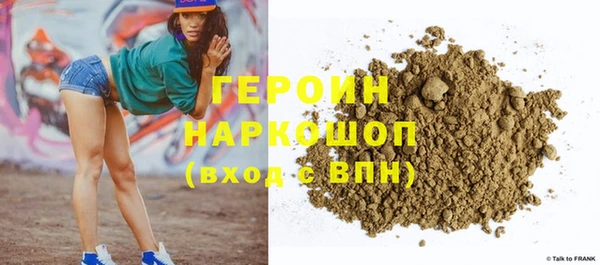 стаф Бронницы
