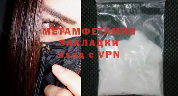 меф VHQ Бородино