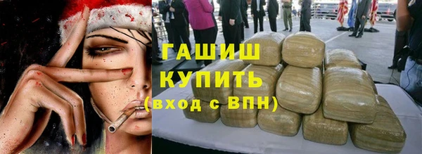 стаф Бронницы