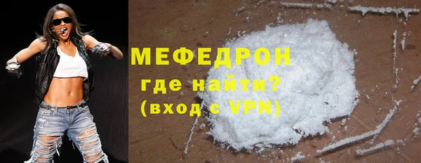 крисы Бугульма
