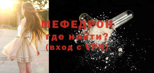 крисы Бугульма