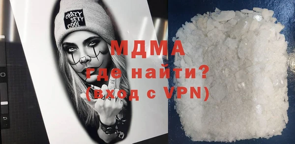 стаф Бронницы
