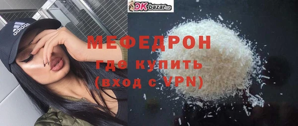 стаф Бронницы
