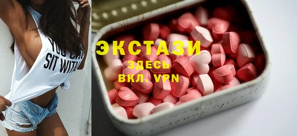 стаф Бронницы