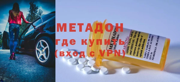 меф VHQ Бородино