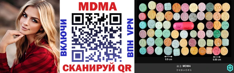 купить наркотики сайты omg ТОР MDMA Molly Хадыженск