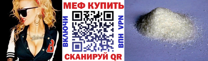 купить наркоту Хадыженск нарко площадка какой сайт Меф мяу мяу