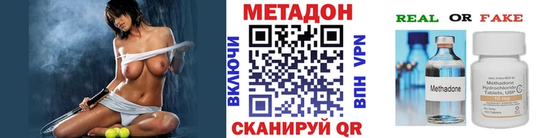 продажа наркотиков  Хадыженск  МЕТАДОН methadone 