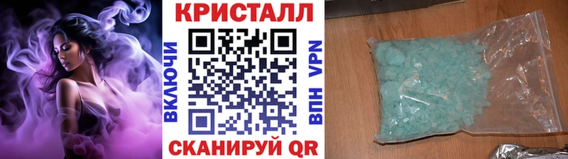 наркотики  Хадыженск  Метамфетамин Methamphetamine 