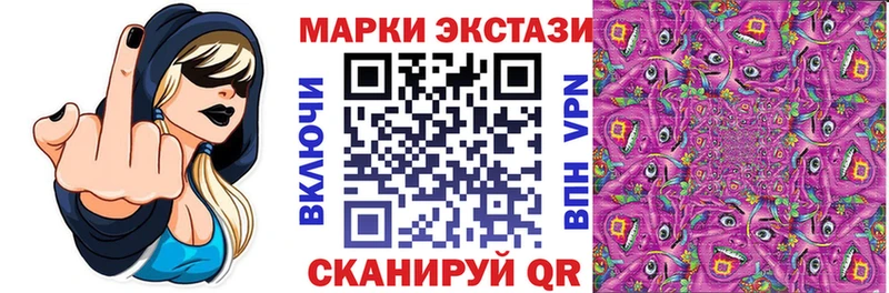 Марки 25I-NBOMe 1,8мг  мега   Хадыженск 