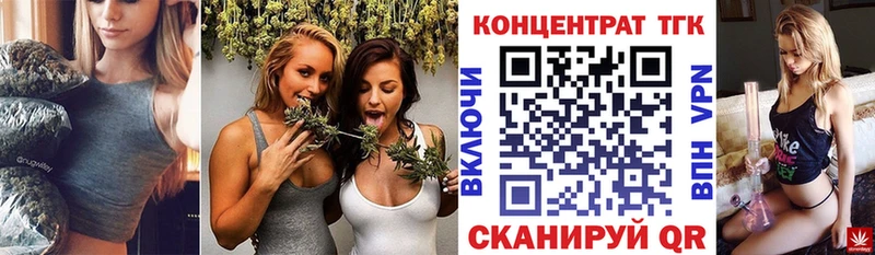 KRAKEN сайт  это телеграм  Дистиллят ТГК концентрат  Хадыженск 